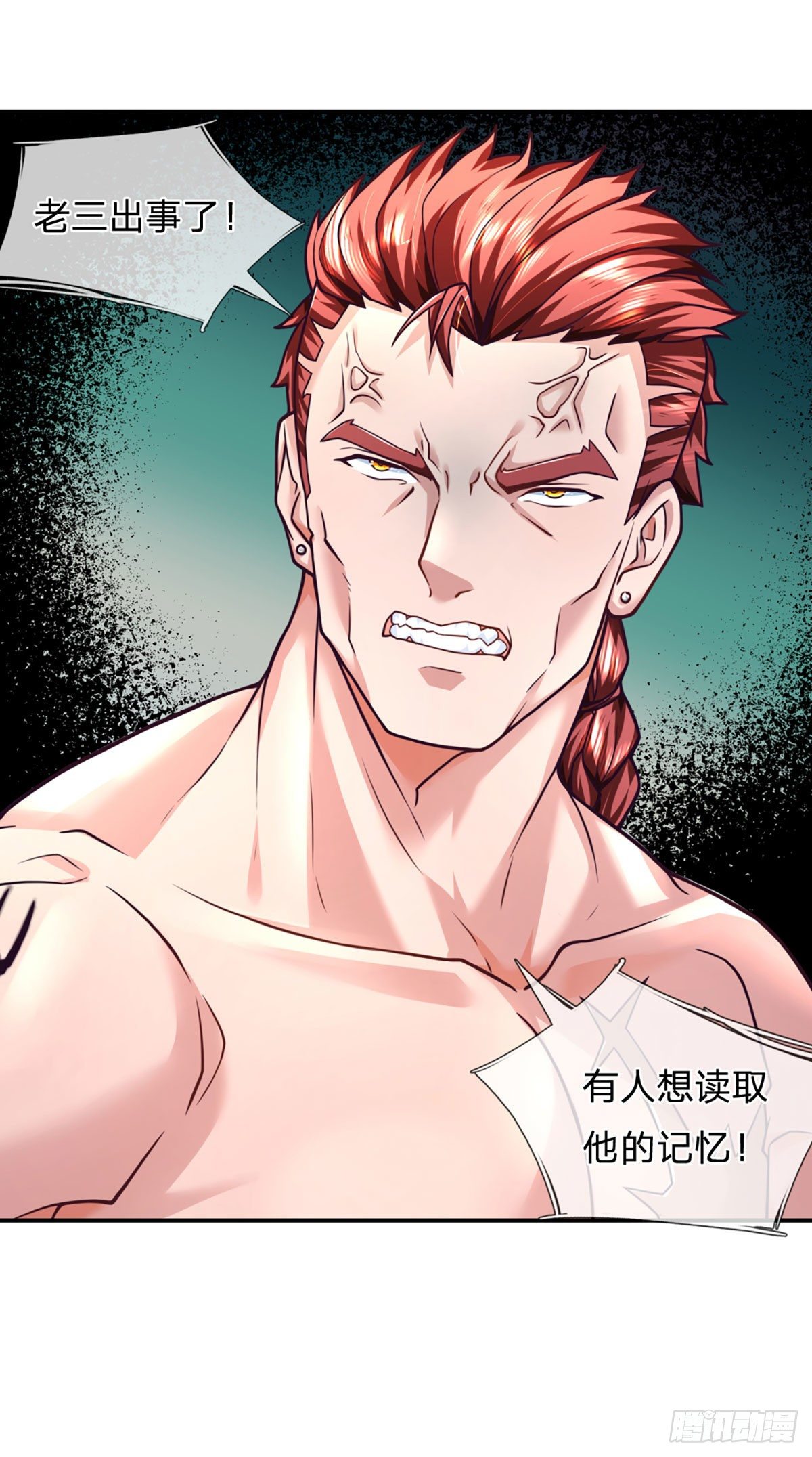 开局被动无敌女主有几个漫画,第32话 同化者的目的——灭城2图
