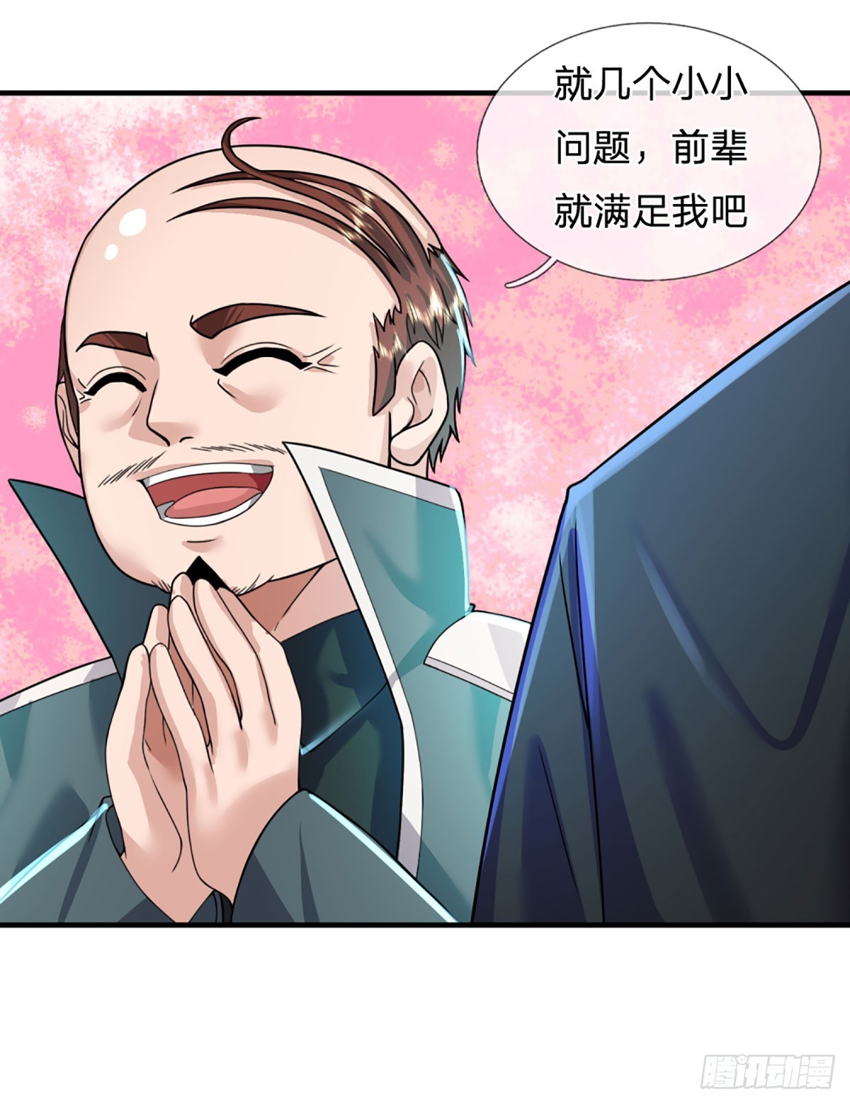 开局被动无敌女主有几个漫画,第73话  唠叨的家伙1图