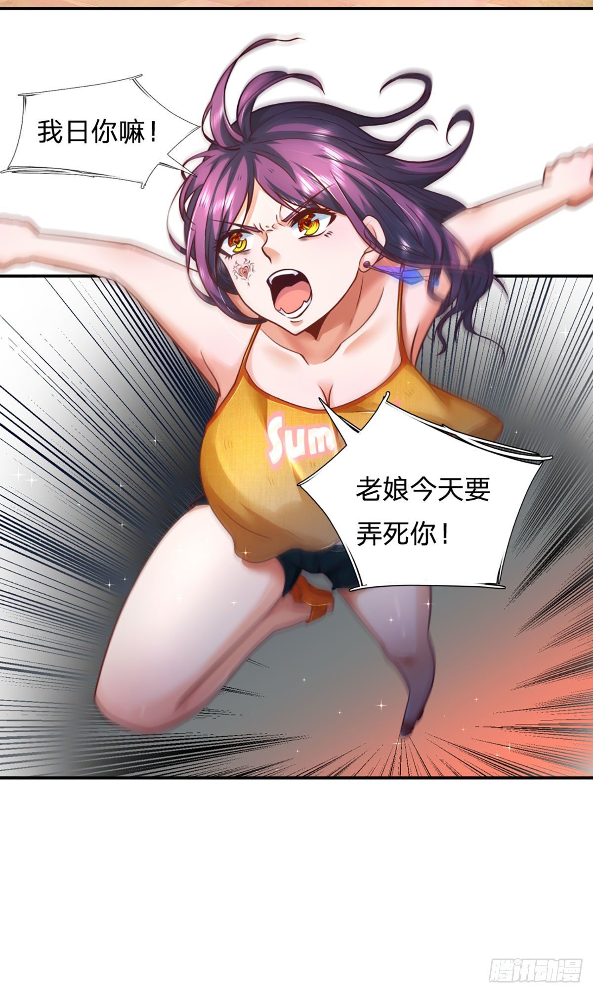 开局被动无敌女主有几个漫画,第6话 都是人才1图