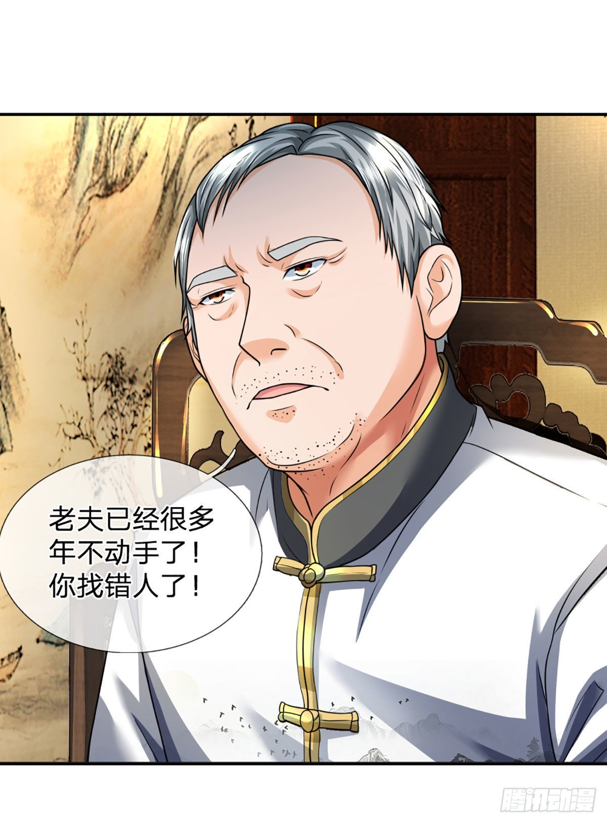 开局被动无敌女主有几个漫画,第51话 怪兽暗墟2图