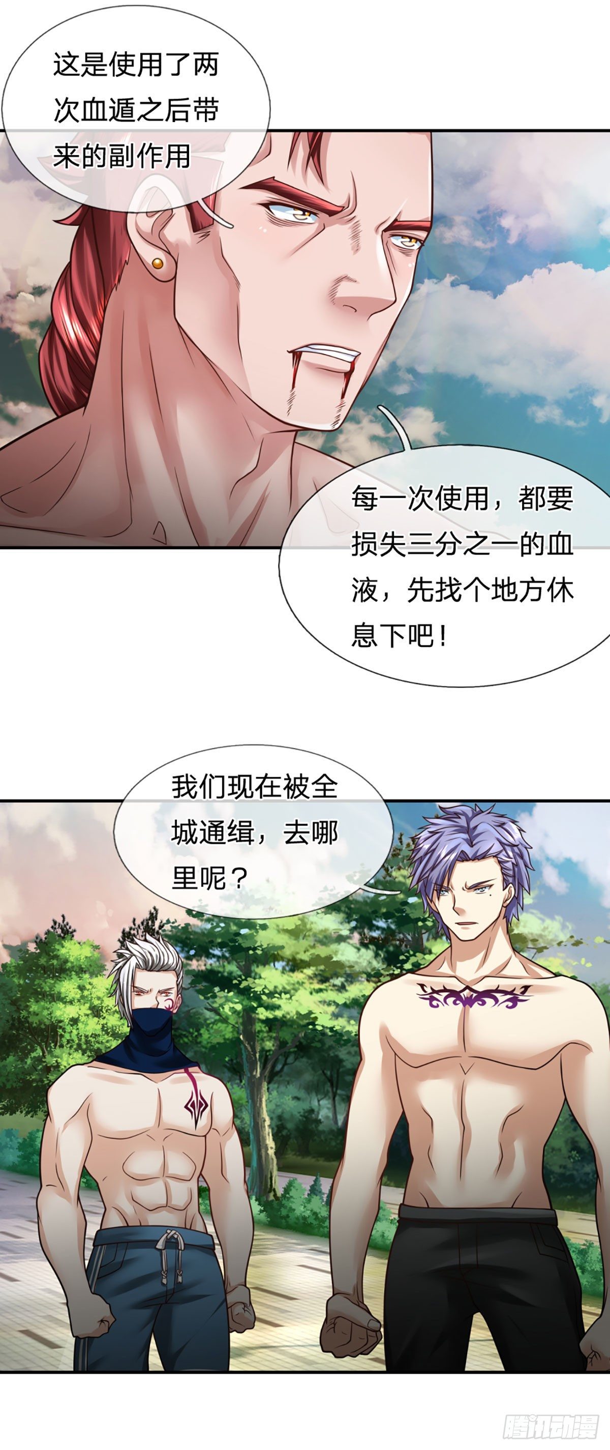 开局被动无敌女主有几个漫画,第26话 种子，同化2图