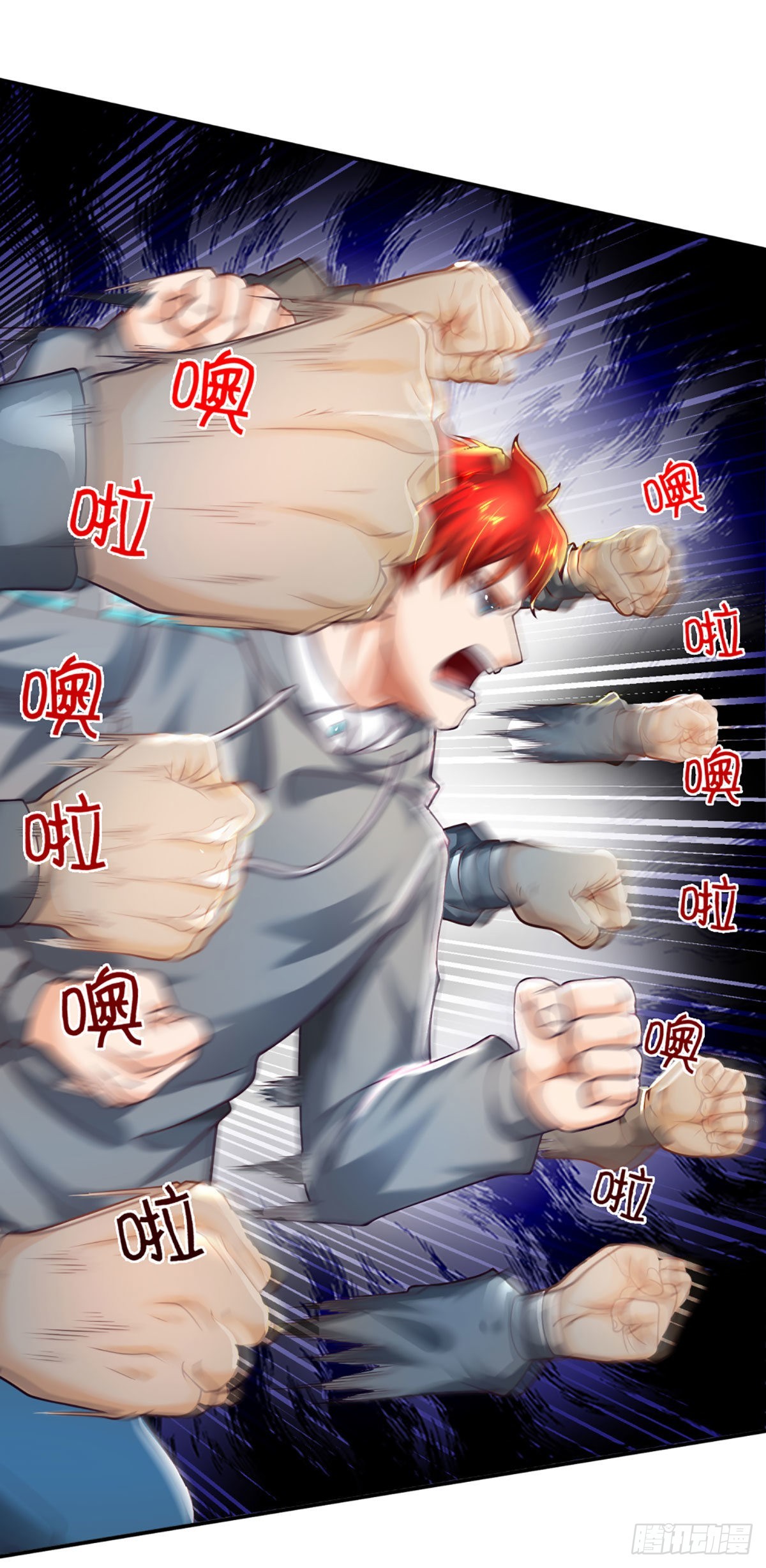 开局被动无敌女主有几个漫画,第47话 就怕怪兽有文化1图