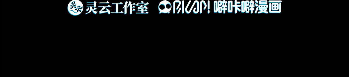 手术直播间漫画,342图