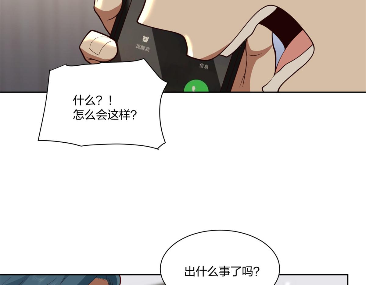 手术直播间电视剧在线看漫画,202图