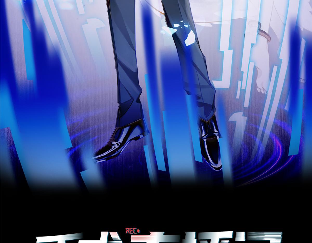 手术直播间漫画,601图