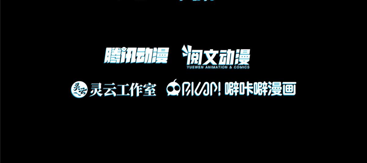 手术直播间漫画,601图