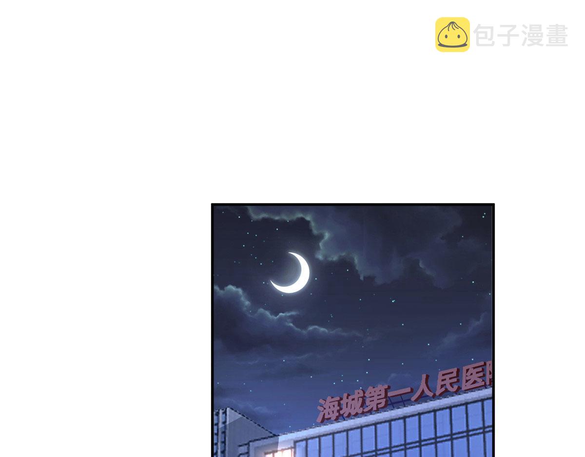手术直播间免费在线观看全集漫画,622图