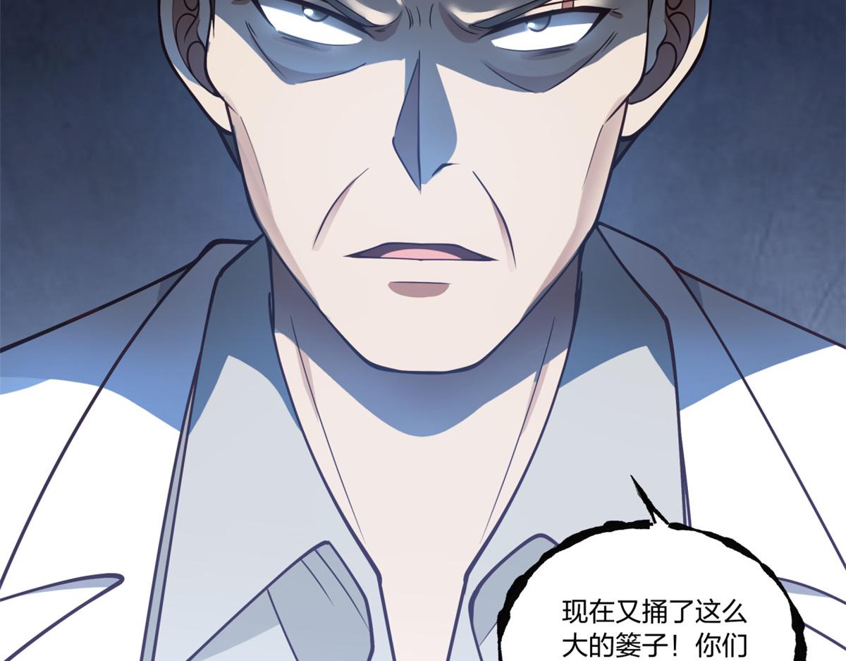 手术直播间漫画,201图
