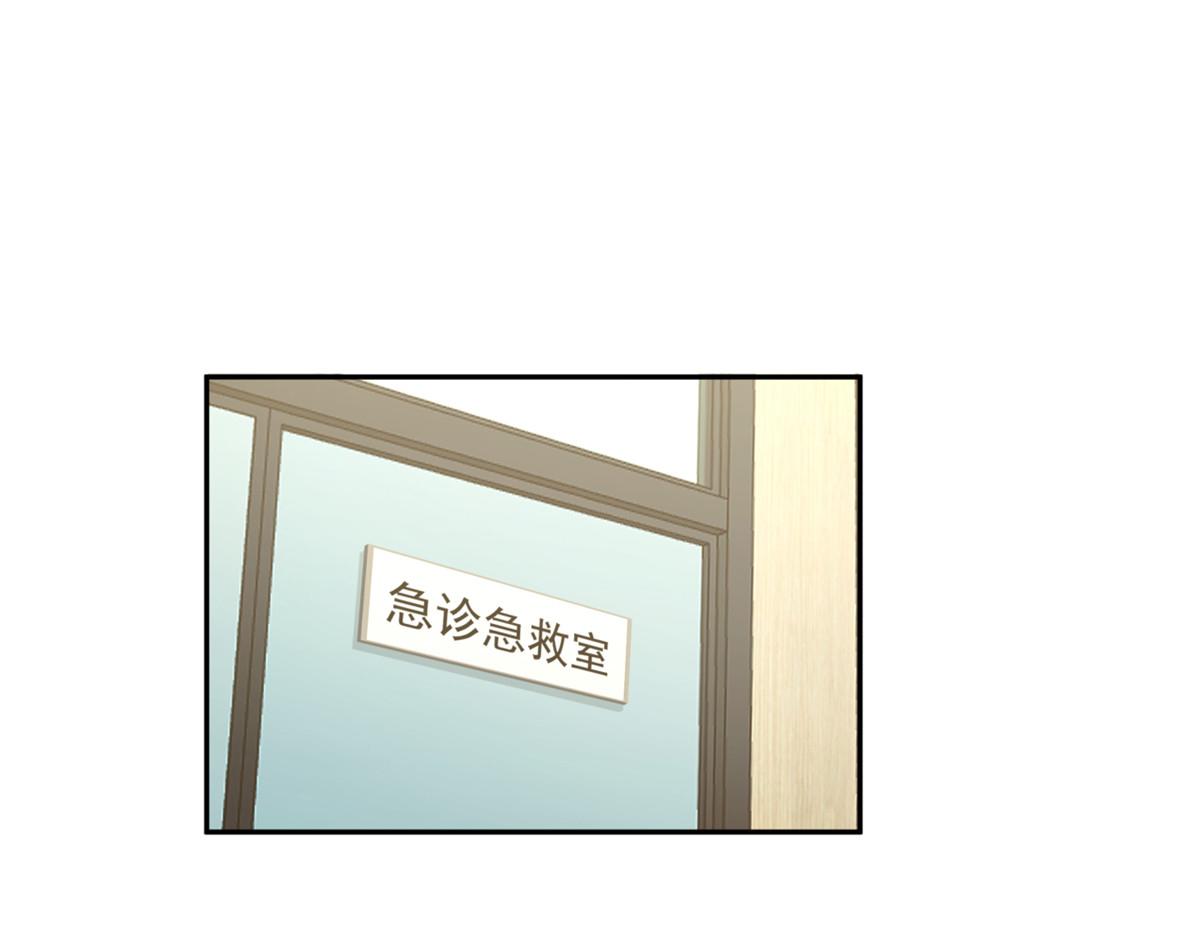 手术直播间漫画,341图