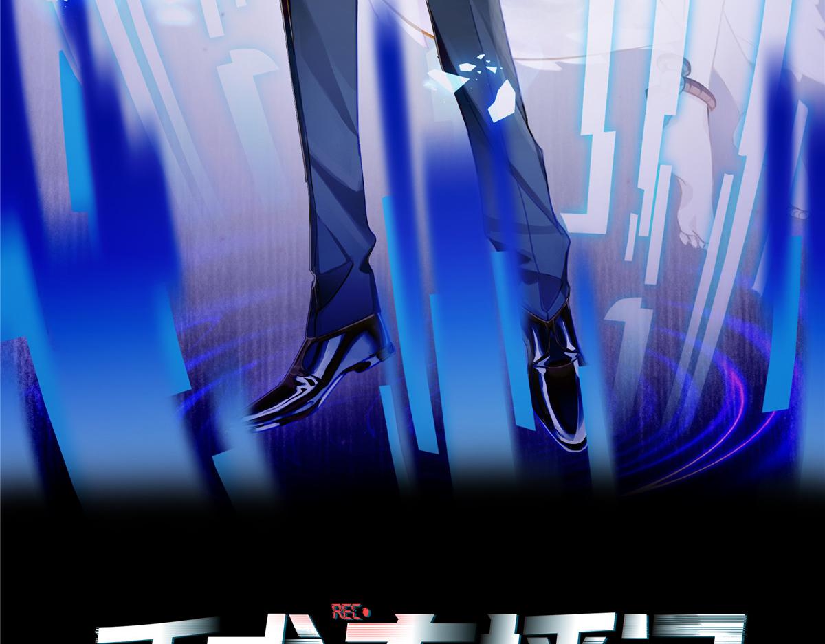 手术直播间漫画,241图