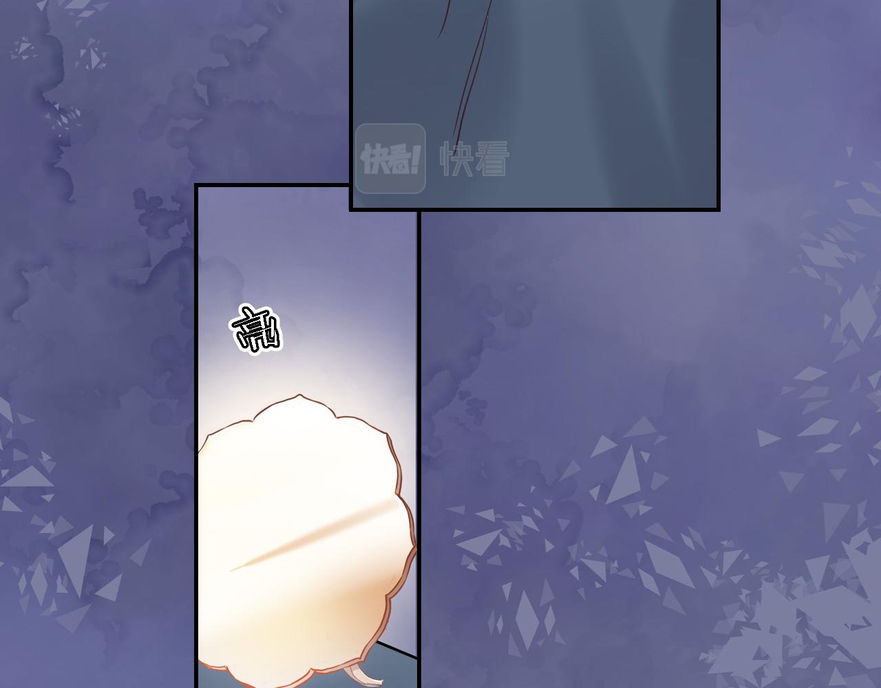 穿行世界之花漫画,第八十一话 PUA高手1图