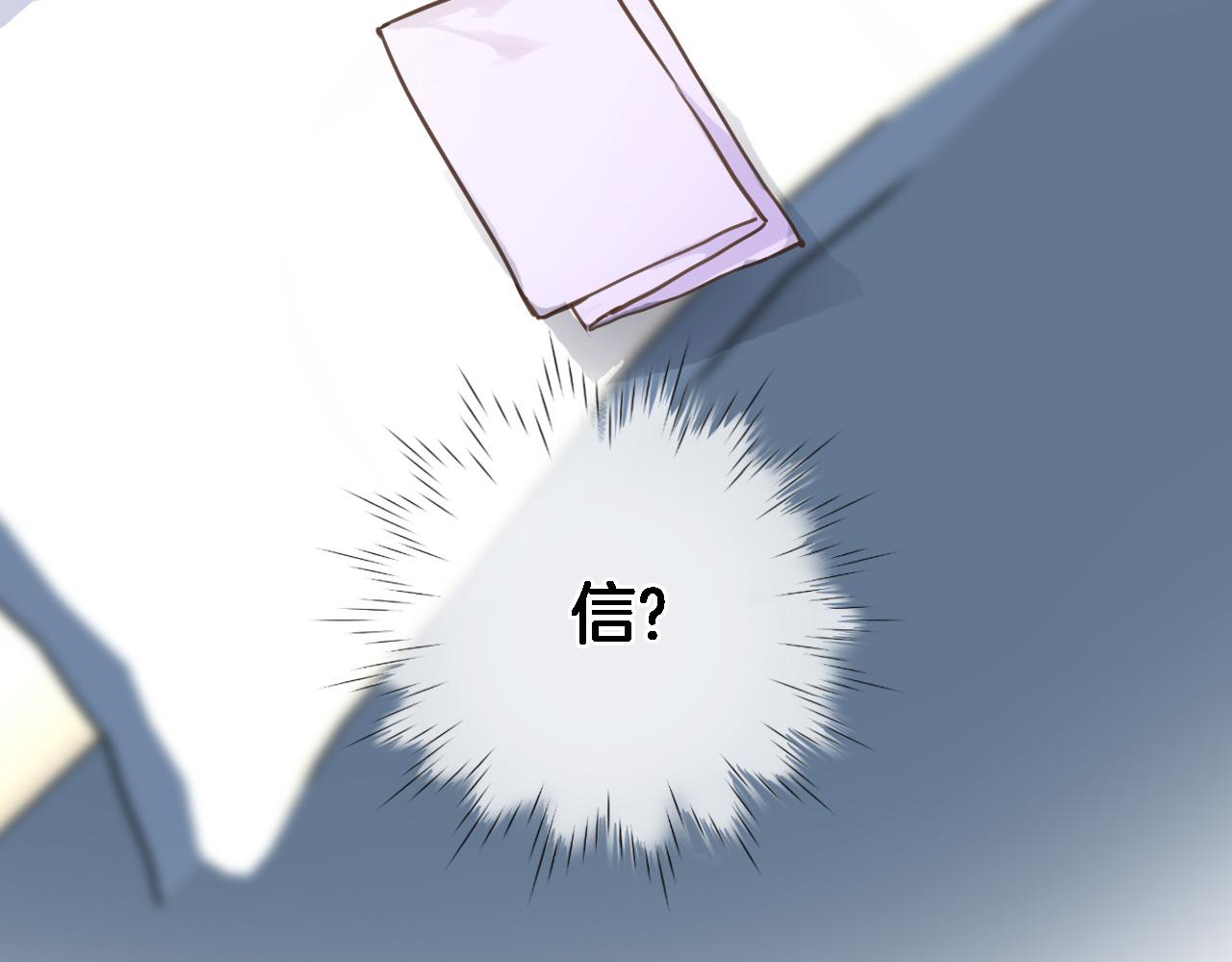 穿行世界之花漫画,第六十七话 穿越回宫2图