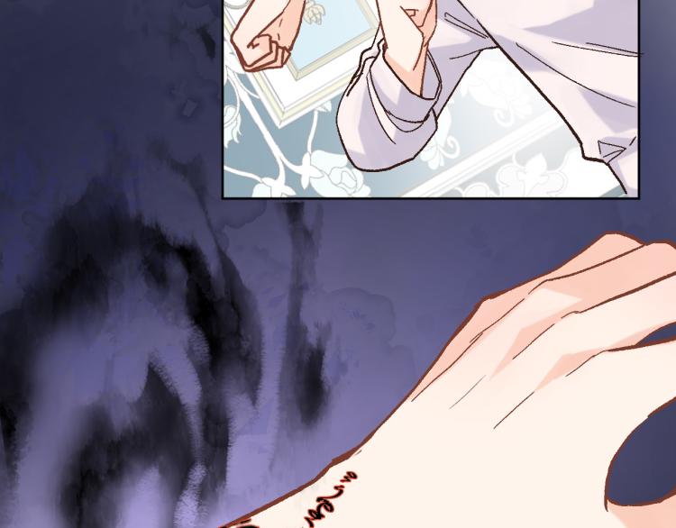 穿行世界之花漫画,第四十七话 醋意1图