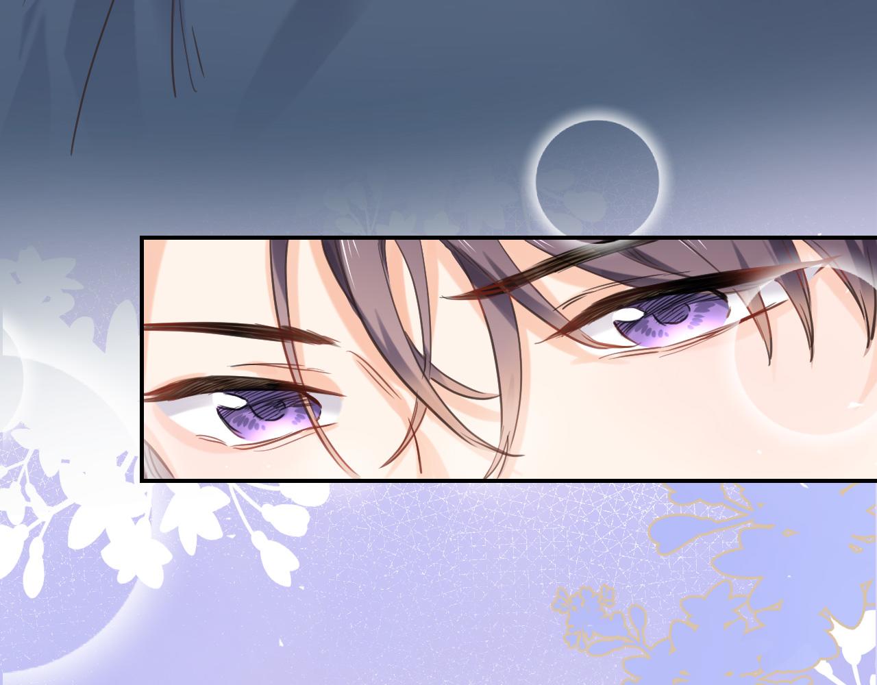 穿行世界之花漫画,第七十六话 亲吻他2图