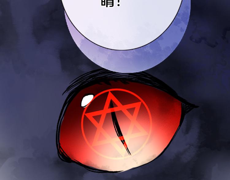 穿行世界之花漫画,第四十七话 醋意1图
