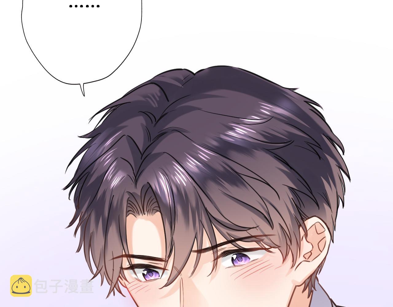 穿行世界之花漫画,八十四话我的嘉奖1图