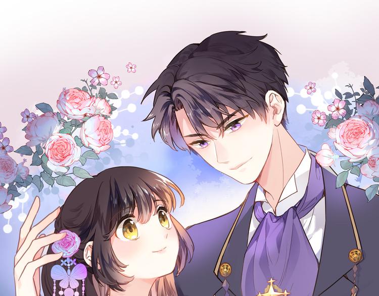 穿行世界之花漫画,第二话  你到底想怎样我？1图