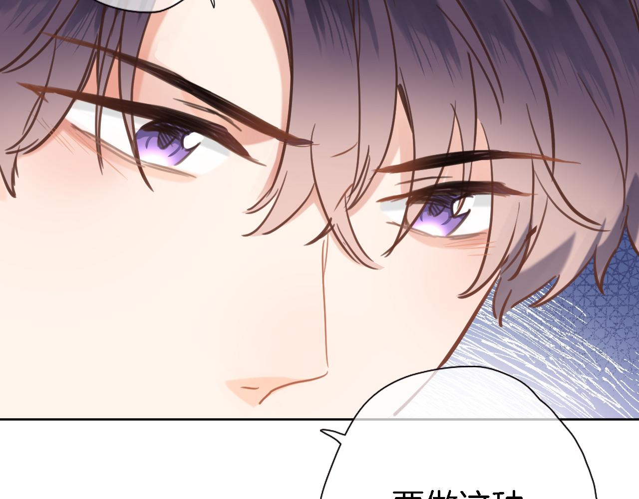 穿行世界之花漫画,第二十七话 梦与梦1图