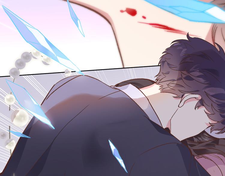 穿行世界之花漫画,第六话 不会有人像我这样保护你2图