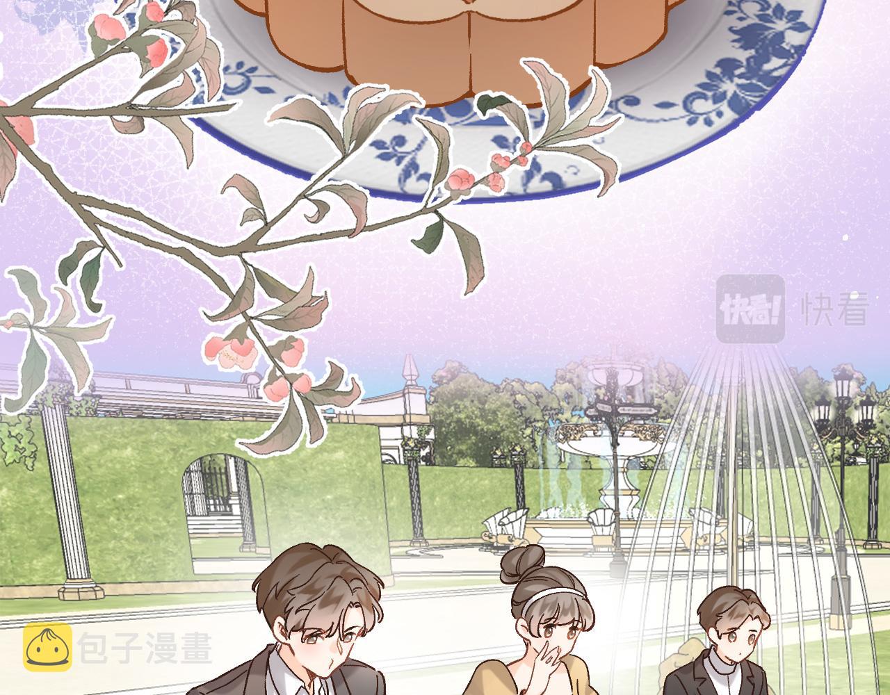 穿行世界之花漫画,第五十二话 来而不往非礼也2图