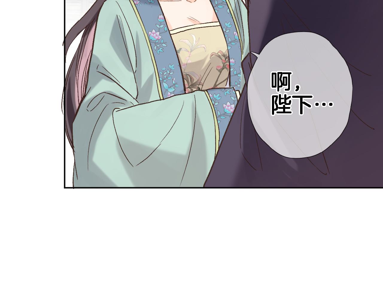 穿行世界之花漫画,第五十八话 你的笑2图