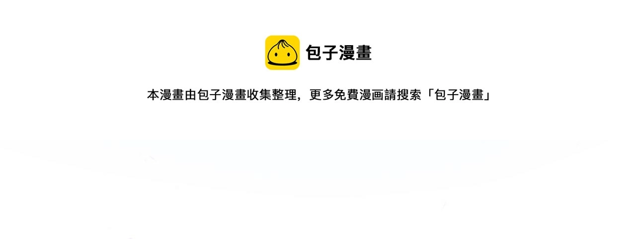穿行世界之花漫画,第六十五话 最让我心动 的人1图
