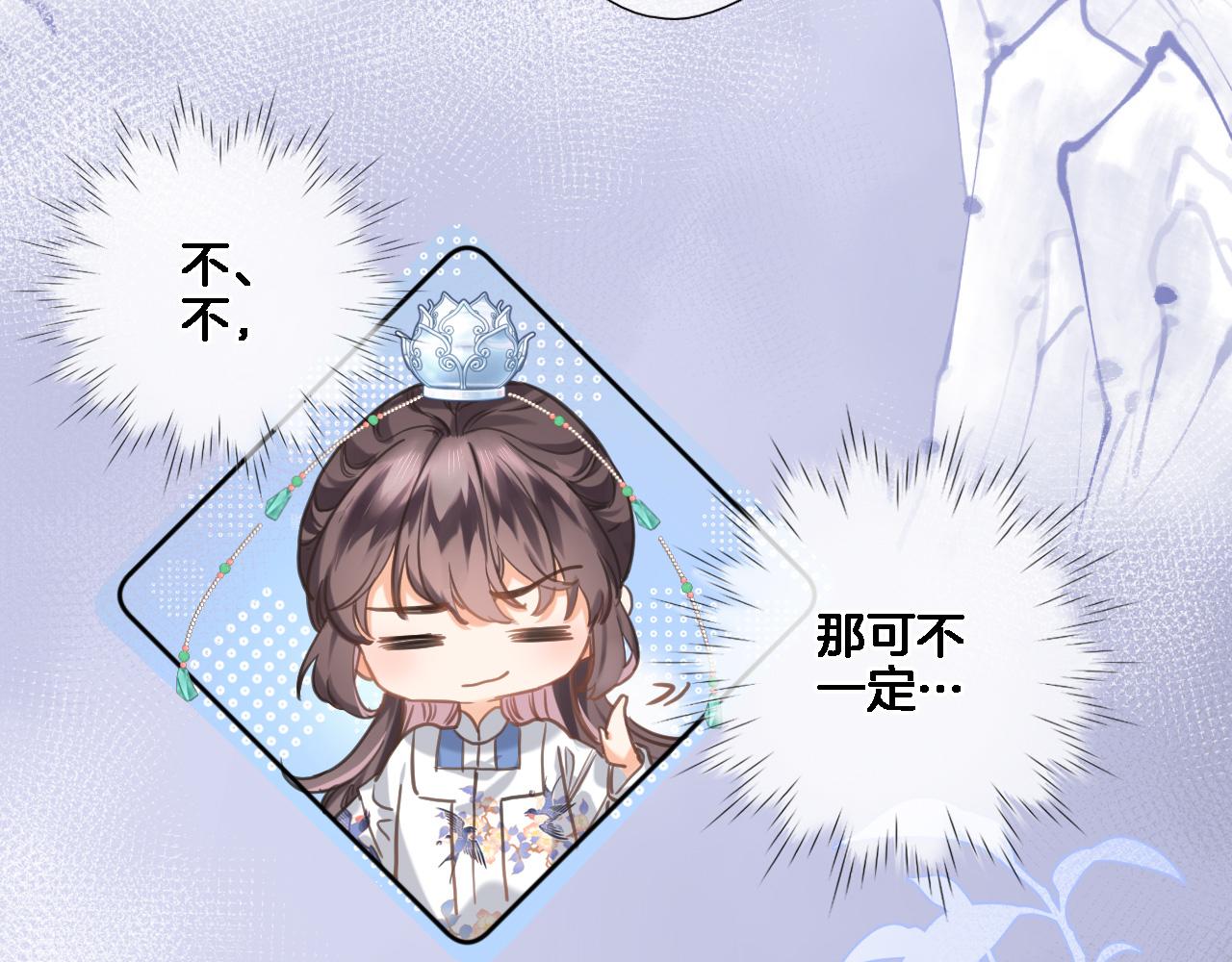 穿行世界之花漫画,第七十话 印记的作用1图