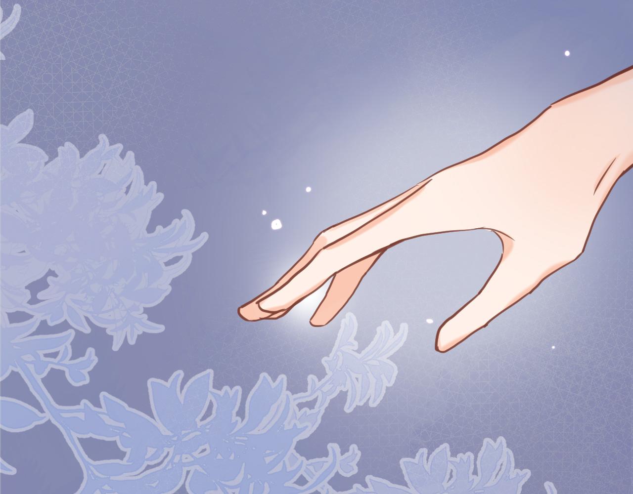 穿行世界之花漫画,第八十三话为你而在2图