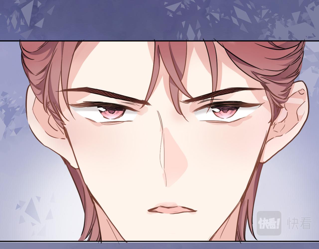 穿行世界之花漫画,第八十话 暗流1图