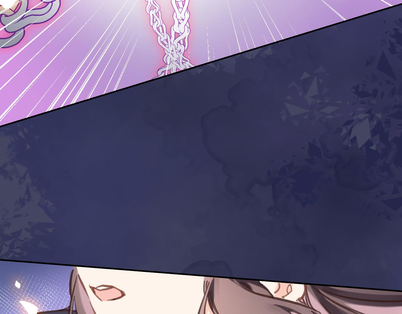 穿行世界之花漫画,第六十四话 公主的和亲目的2图