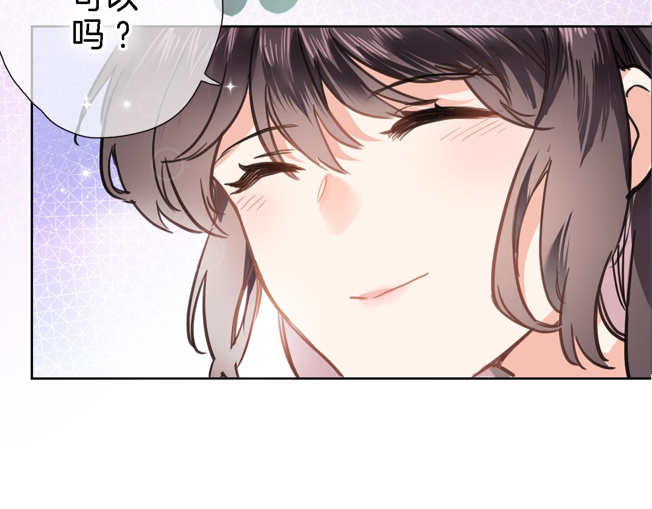 穿行世界之花漫画,第二十八话 公主和女王1图