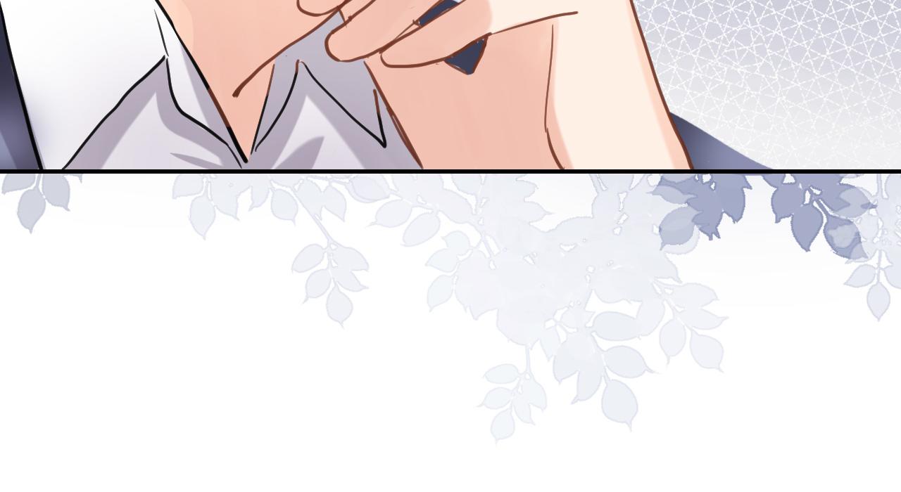 穿行世界之花漫画,第八十话 暗流2图