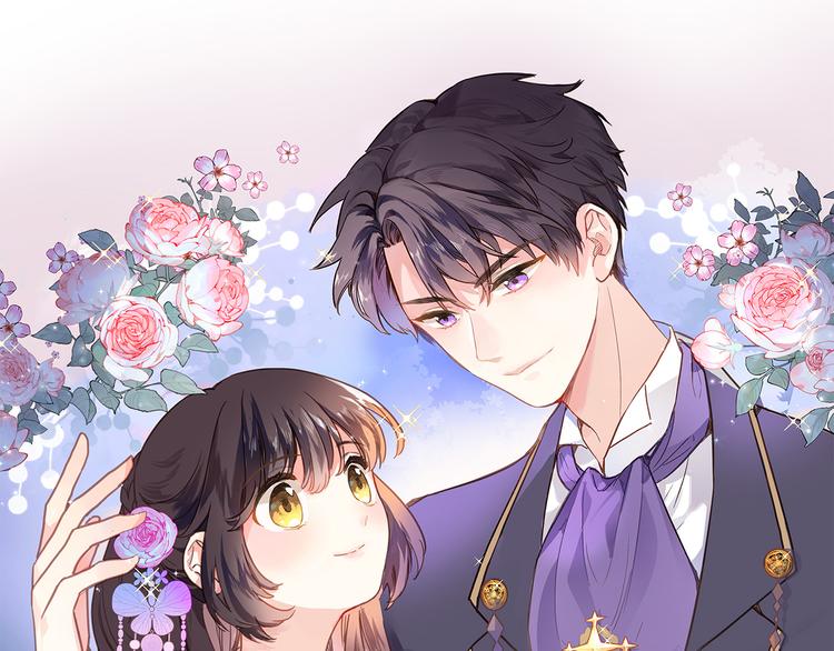 穿行世界之花漫画,第九话 乙女游戏的打开方式吗？1图