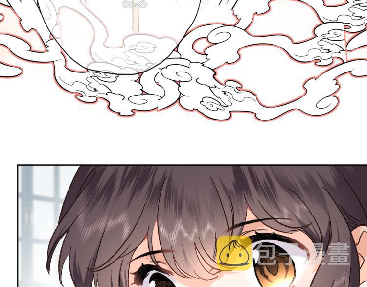 穿行世界之花漫画,第四十九话 羁绊1图