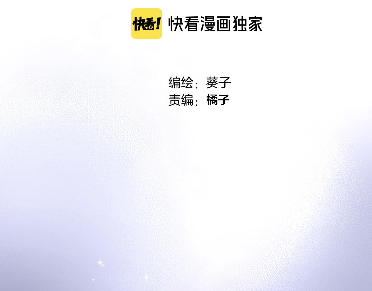 穿行世界之花漫画,第九十四话 往事如烟1图