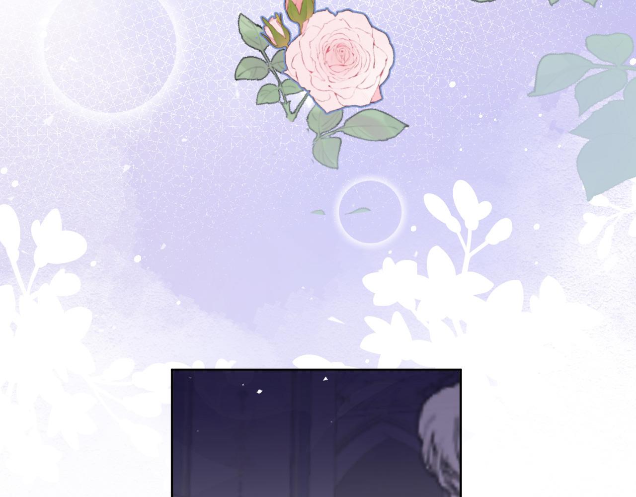 穿行世界之花漫画,第九十一话 第一支舞2图