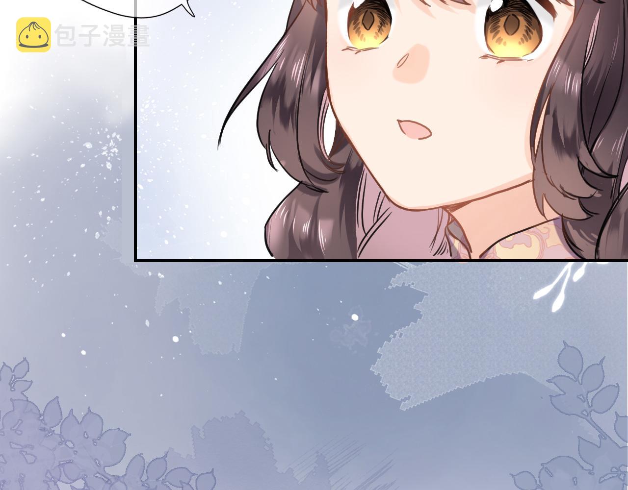穿行世界之花漫画,第八十话 暗流2图