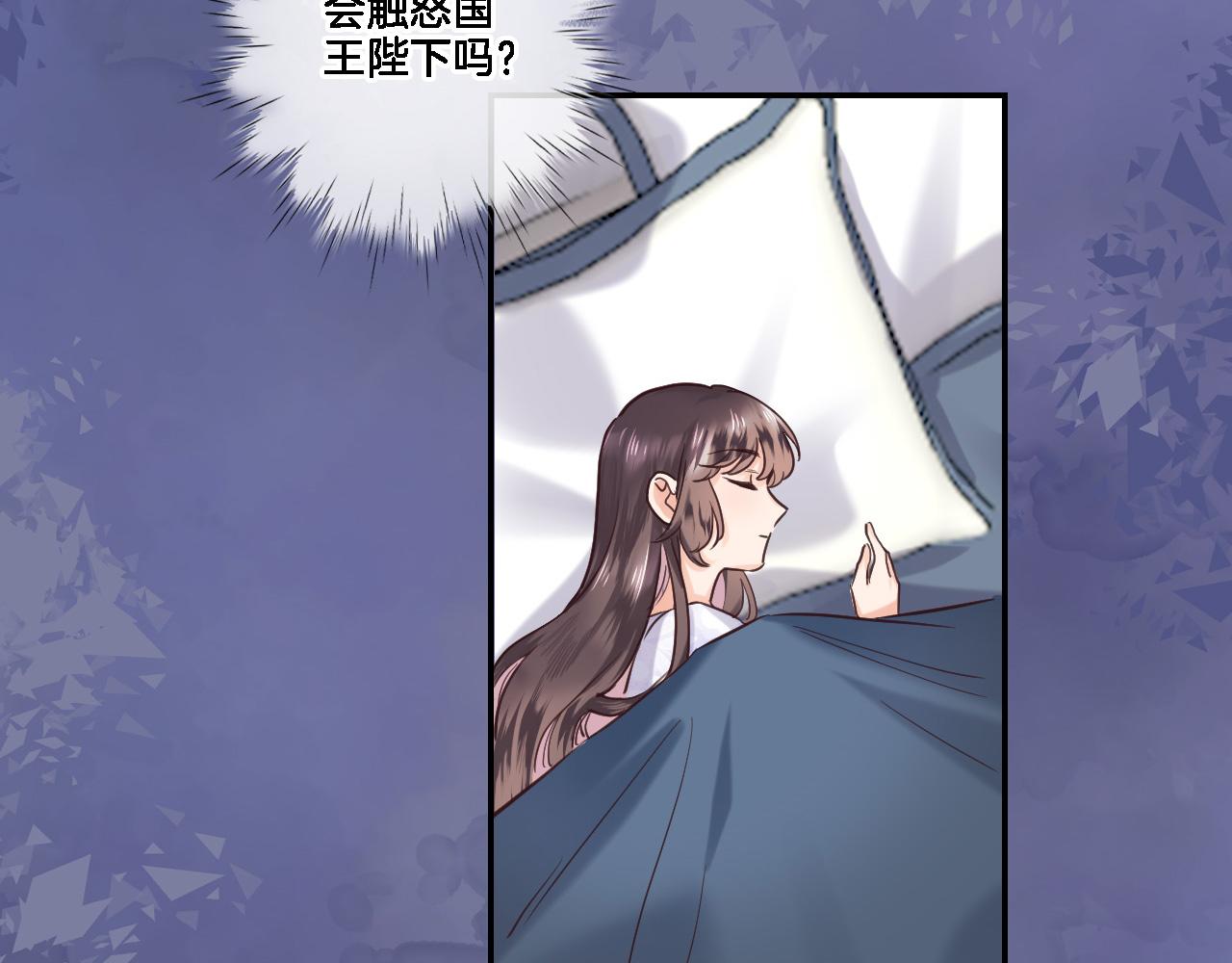 穿行世界之花漫画,第八十一话 PUA高手2图