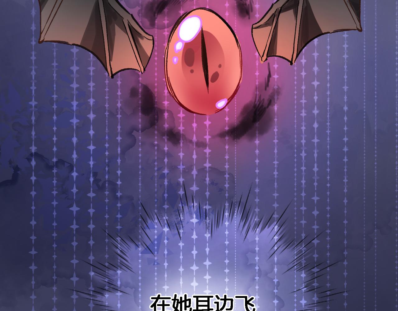 穿行世界之花漫画,第五十四话 诗来诗往1图