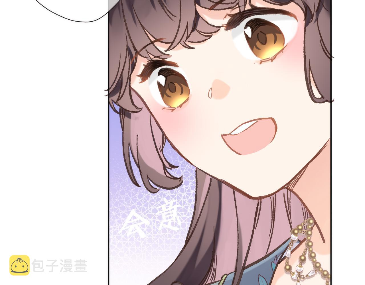 穿行世界之花漫画,第五十二话 来而不往非礼也1图