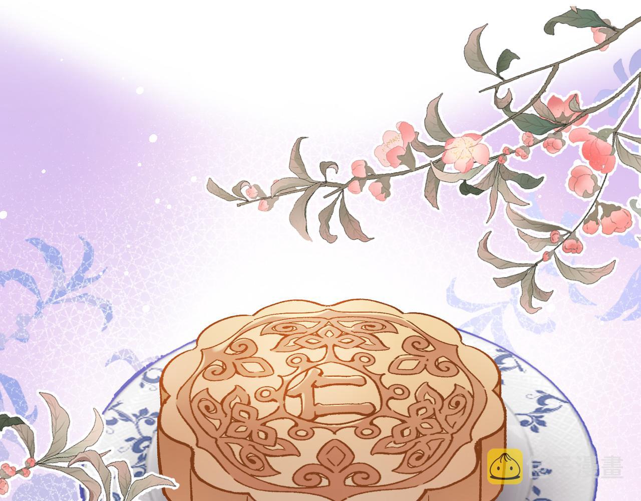 穿行世界之花漫画,第五十二话 来而不往非礼也1图