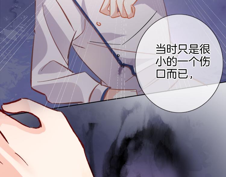 穿行世界之花漫画,第四十七话 醋意1图