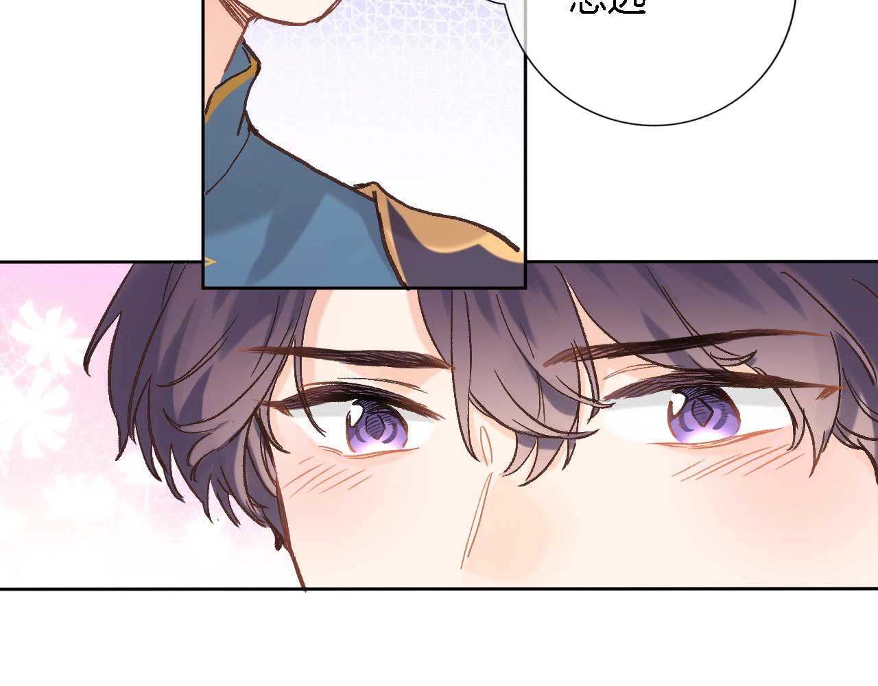 穿行世界之花漫画,第五十四话 诗来诗往2图