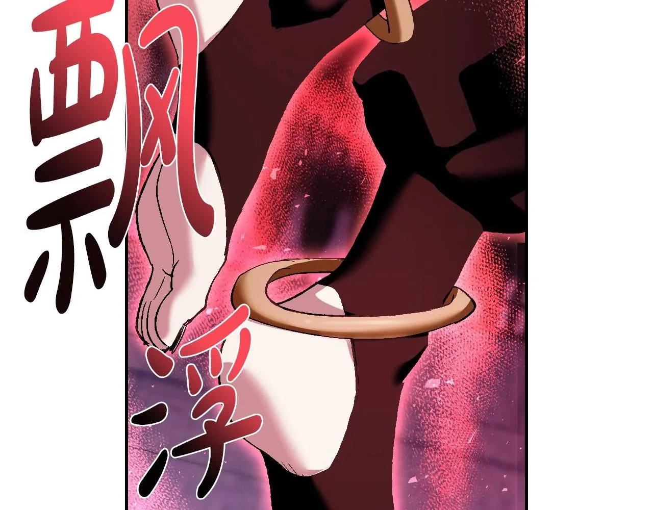 爸这个婚我不结漫画免费观看下拉式六漫画,第114话 可爱的不孝子2图