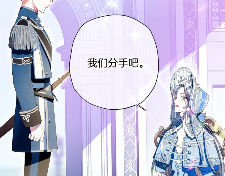 爸这个婚我不结漫画免费观看下拉式六漫画,第2话 被爸爸误会了2图