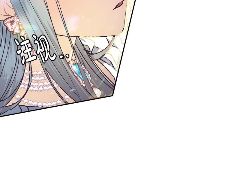 爸这个婚我不结漫画免费观看下拉式六漫画,第4话 光泽剂1图
