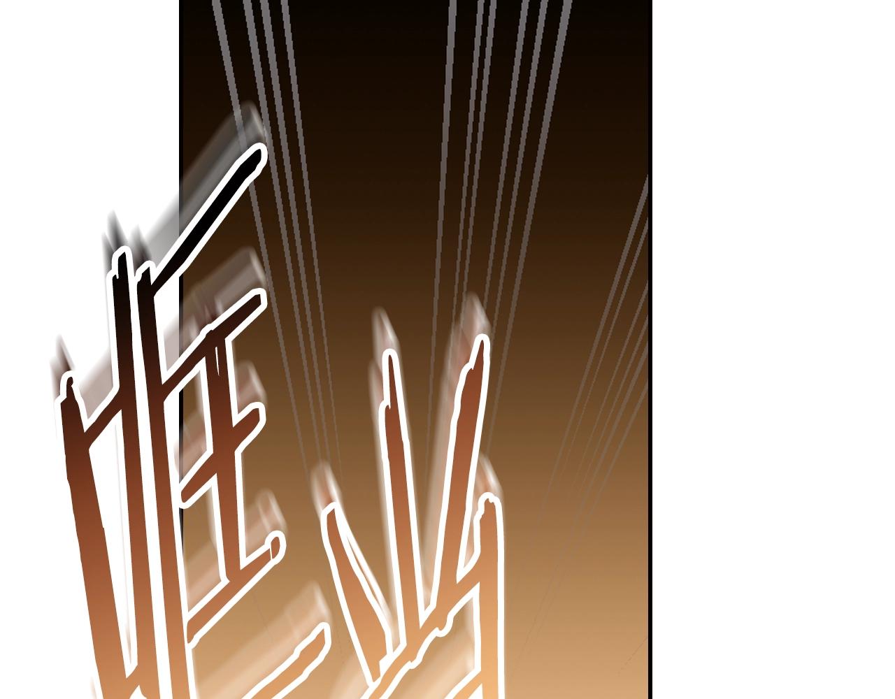 爸这个婚我不结漫画免费观看下拉式六漫画,第82话 契约真相2图