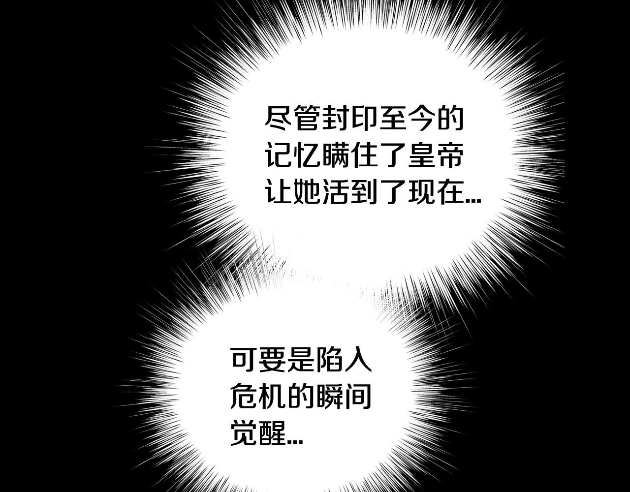 爸这个婚我不结了免费阅读漫画,第102话 全部！毁灭吧！1图