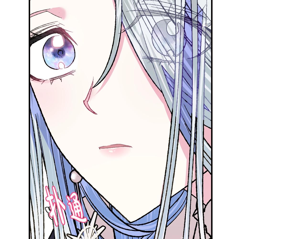 爸这个婚我不结漫画免费观看下拉式六漫画,第50话 男友主权2图