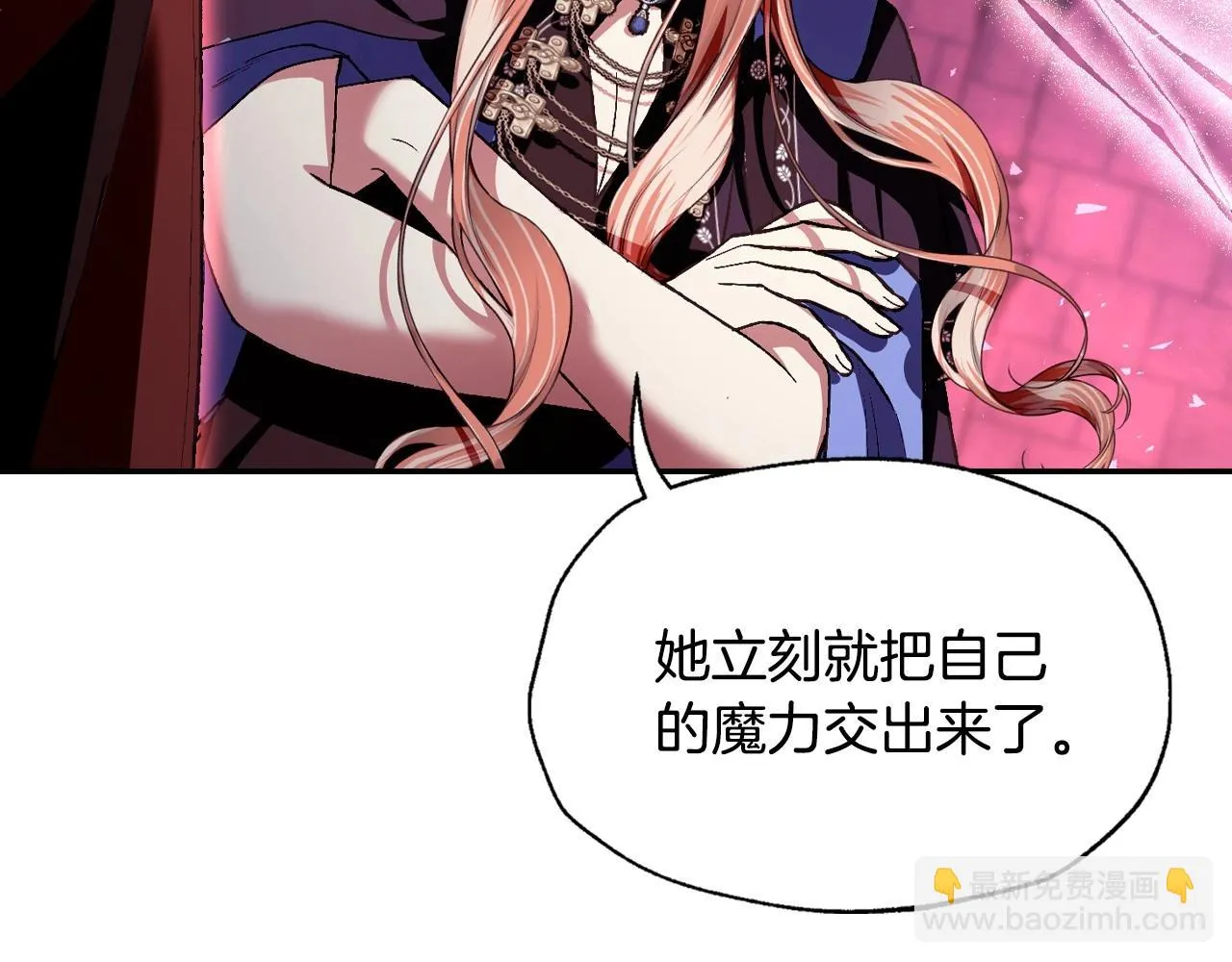 爸这个婚我不结漫画免费观看下拉式六漫画,第114话 可爱的不孝子2图